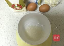 葡式蛋挞（挞液配方）的做法图解1