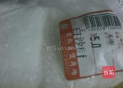 黄油烹饪小蛋糕的做法图解2