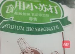 黄油烹饪小蛋糕的做法图解3