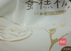 黄油烹饪小蛋糕的做法图解4