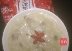 猪肝粥的做法图解5