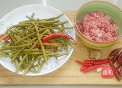 肉沫炒酸豆角的做法图解1