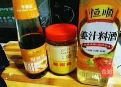 酱烤茄子的做法图解5