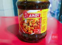 酱烤茄子的做法图解9