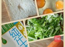 牛奶土司蔬菜饼的做法图解1