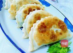 韭菜合子的做法图解12