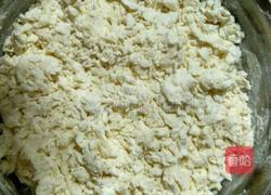 韭菜合子的做法图解3