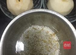 冰糖雪梨羹的做法图解1