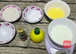 南瓜戚风蛋糕8寸的做法图解2