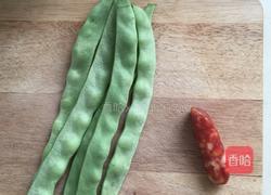 腊味荷兰豆的做法图解1