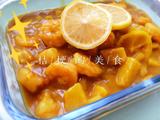 泰式咖喱虾仁