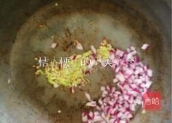 泰式咖喱虾仁的做法图解6