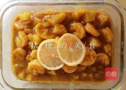 泰式咖喱虾仁的做法图解14