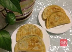 韭菜盒子的做法图解13