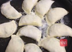 韭菜盒子的做法图解11