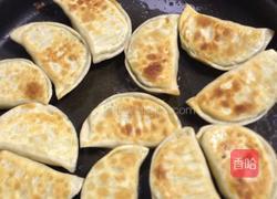 韭菜盒子的做法图解12