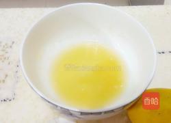 酸奶芒果慕斯的做法图解4