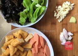 火腿木耳炒豆腐的做法图解1