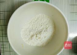 葱香麻什的做法图解1