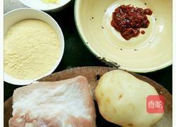 家常粉蒸肉的做法图解1