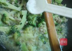 西兰花炒肉末的做法图解9