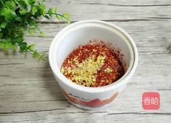 川味辣椒油的做法图解3