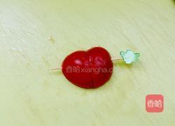 圣女果爱心的做法图解5