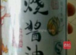 家常酱油面的做法图解1