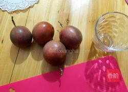 百香果蜂蜜汁的做法图解1
