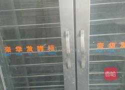 发面馒头的做法图解3