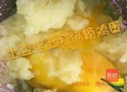 土豆泥肉香菇饼的做法图解4