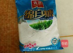 西瓜汁的做法图解1