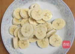 香蕉青提沙拉的做法图解3