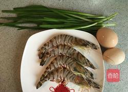 韭菜鸡蛋煎大虾的做法图解1