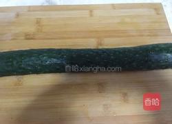 响油黄瓜卷的做法图解1