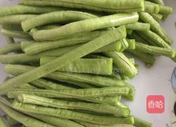 豆角肉末的做法图解1