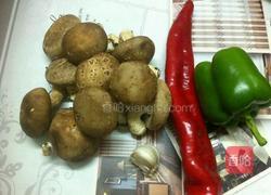 彩椒炒香菇的做法图解1