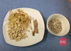 美白养肤汤的做法图解1