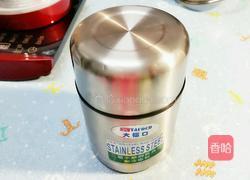酸奶(保溫杯發酵)的做法图解8