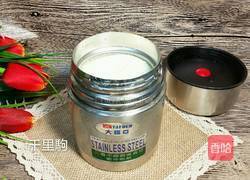 酸奶（保溫杯發酵）的做法图解10