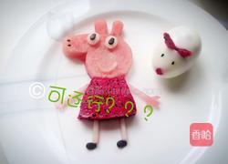 小猪佩奇的做法图解4