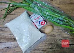 葱油酥脆饼(葱油烤饼)的做法图解1