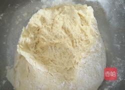 葱香粗粮蒸饼的做法图解3