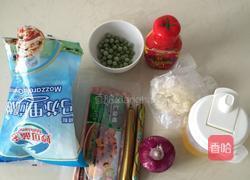 火腿培根披萨的做法图解1