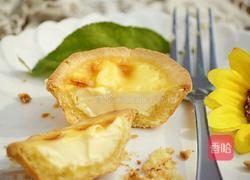 曲奇蛋挞的做法图解1