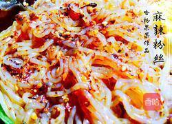 麻辣粉丝的做法图解9