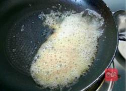 圣女果冰糖葫芦的做法图解5