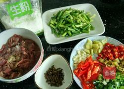 蒜苔炒黄牛肉(酸辣版)的做法图解2