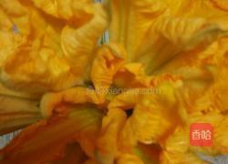 酿南瓜花的做法图解1