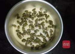 南瓜子酸奶蛋糕(6寸)的做法图解11